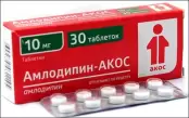 Амлодипин Таблетки 10мг №30 от Синтез ОАО