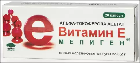 Витамин Е Капсулы 200мг №20 произодства Мелиген ФП