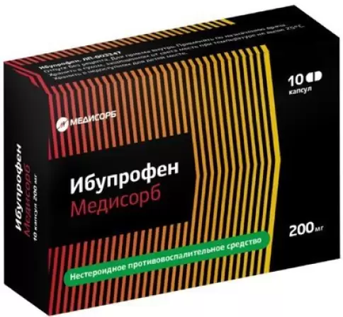 Ибупрофен Таблетки 200мг №10 произодства Медисорб ЗАО