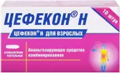 Свечи Цефекон-Н Упаковка №10 от Нижфарм ОАО