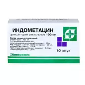 Индометацин Свечи 100мг №10 от Биосинтез ОАО