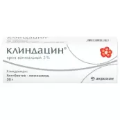Клиндацин Крем вагинальный 2% 20г от Акрихин ОАО ХФК
