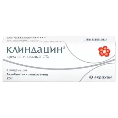 Клиндацин Крем вагинальный 2% 20г произодства Акрихин ОАО ХФК