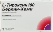 L-Тироксин Таблетки 100мкг №50 от Берлин-Хеми АГ