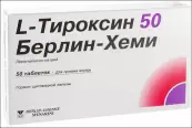 L-Тироксин Таблетки 50мкг №50 от Берлин-Хеми АГ