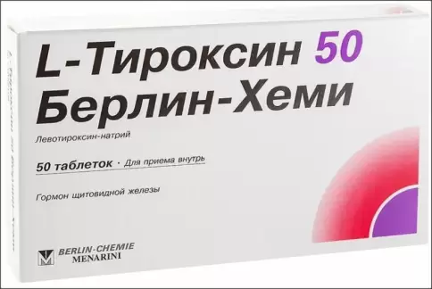 L-Тироксин Таблетки 50мкг №50 произодства Берлин-Хеми АГ