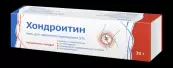 Хондроитин Мазь 5% 30г от Ф. фабрика (Тула)