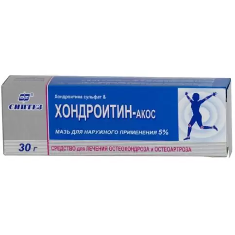 Хондроитин Мазь 5% 30г произодства Синтез ОАО