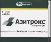 Азитрокс Капсулы 250мг №6 от Фармстандарт ОАО