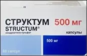 Структум Капсулы 500мг №60 от Сотекс ФармФирма ЗАО