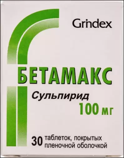 Бетамакс Таблетки п/о 100мг №30 произодства Гриндекс АО