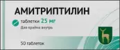 Амитриптилин Таблетки 25мг №50 от Московский эндокринный завод