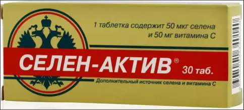Селен Актив Таблетки №30 произодства Диод ОАО