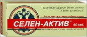 Селен Актив Таблетки №60 от Диод ОАО