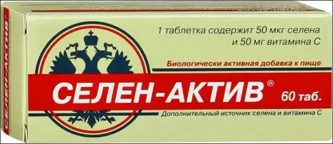 Селен Актив Таблетки №60 произодства Диод ОАО