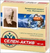 Селен Актив Таблетки №180 от Диод ОАО