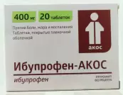 Ибупрофен Таблетки 400мг №20 от Синтез ОАО