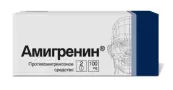 Амигренин Таблетки 100мг №2 от Верофарм ЗАО