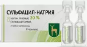 Сульфацил-натрий Тюбик/капельница 20% 1.3мл №2 от Московский эндокринный завод