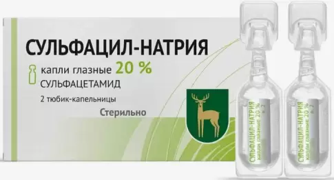 Сульфацил-натрий Тюбик/капельница 20% 1.3мл №2 произодства Московский эндокринный завод