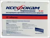 Ксефокам Таблетки 8мг №10 от Сотекс ФармФирма ЗАО