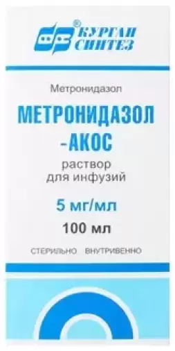Метронидазол Флакон 0.5% 100мл произодства Эльфа ЗАО НПЦ