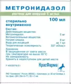 Метронидазол Флакон 0.5% 100мл от Красфарма ОАО