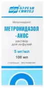 Метронидазол Флакон 0.5% 100мл от Синтез ОАО