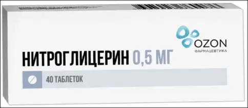 Нитроглицерин Таблетки 500мкг №40 произодства Озон ФК ООО
