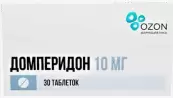 Домперидон Таблетки 10мг №30 от Озон ФК ООО