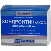 Хондроитин Капсулы 250мг №50 от Вертекс ЗАО
