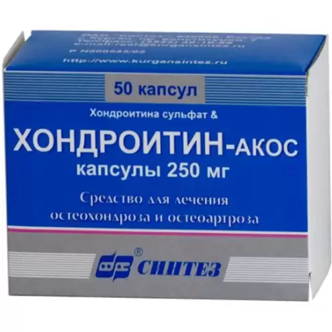 Хондроитин Капсулы 250мг №50 произодства Вертекс ЗАО