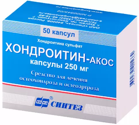 Хондроитин Капсулы 250мг №50 произодства Синтез ОАО