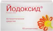 Свечи Йодоксид вагин. от Нижфарм ОАО