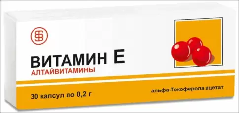 Витамин Е Капсулы 200мг №30 произодства Алтайвитамины ЗАО