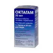 Октагам Р-р д/инфузий 5% 1г 20мл от Октафарма