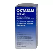 Октагам Р-р д/инфузий 5% 5г 100мл от Октафарма