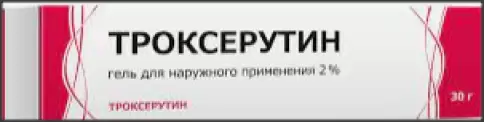 Троксерутин Гель 2% 30г произодства Синтез ОАО