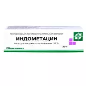 Индометацин Мазь 10% 30г от Биосинтез ОАО