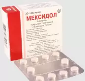 Мексидол Таблетки 125мг №30 от ЗиО-Здоровье ЗАО