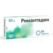 Римантадин Таблетки 50мг №20 от Фармстандарт ОАО