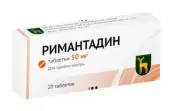 Римантадин Таблетки 50мг №20 от Московский эндокринный завод