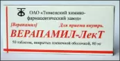 Верапамил Таблетки п/о 80мг №50 от АВВА РУС ОАО