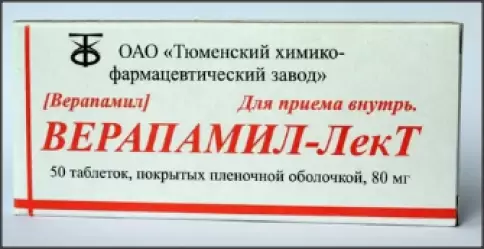 Верапамил Таблетки п/о 80мг №50 произодства Тюменский ХФЗ