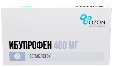 Ибупрофен Таблетки 400мг №30 произодства Озон ФК ООО