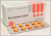 Нитроксолин от Уралбиофарм ОАО