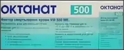 Октанат Лиоф.порошок 500 МЕ произодства Скопинфарм ЗАО
