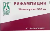 Рифампицин Капсулы 300мг №20 от Фармасинтез ОАО