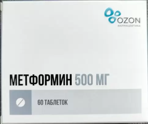 Метформин Таблетки 500мг №60 произодства Озон ФК ООО