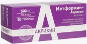 Метформин Таблетки 500мг №60 от Акрихин ОАО ХФК